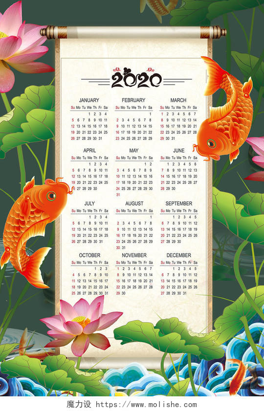 2020新年鼠年创意荷花鱼背景日历宣传海报